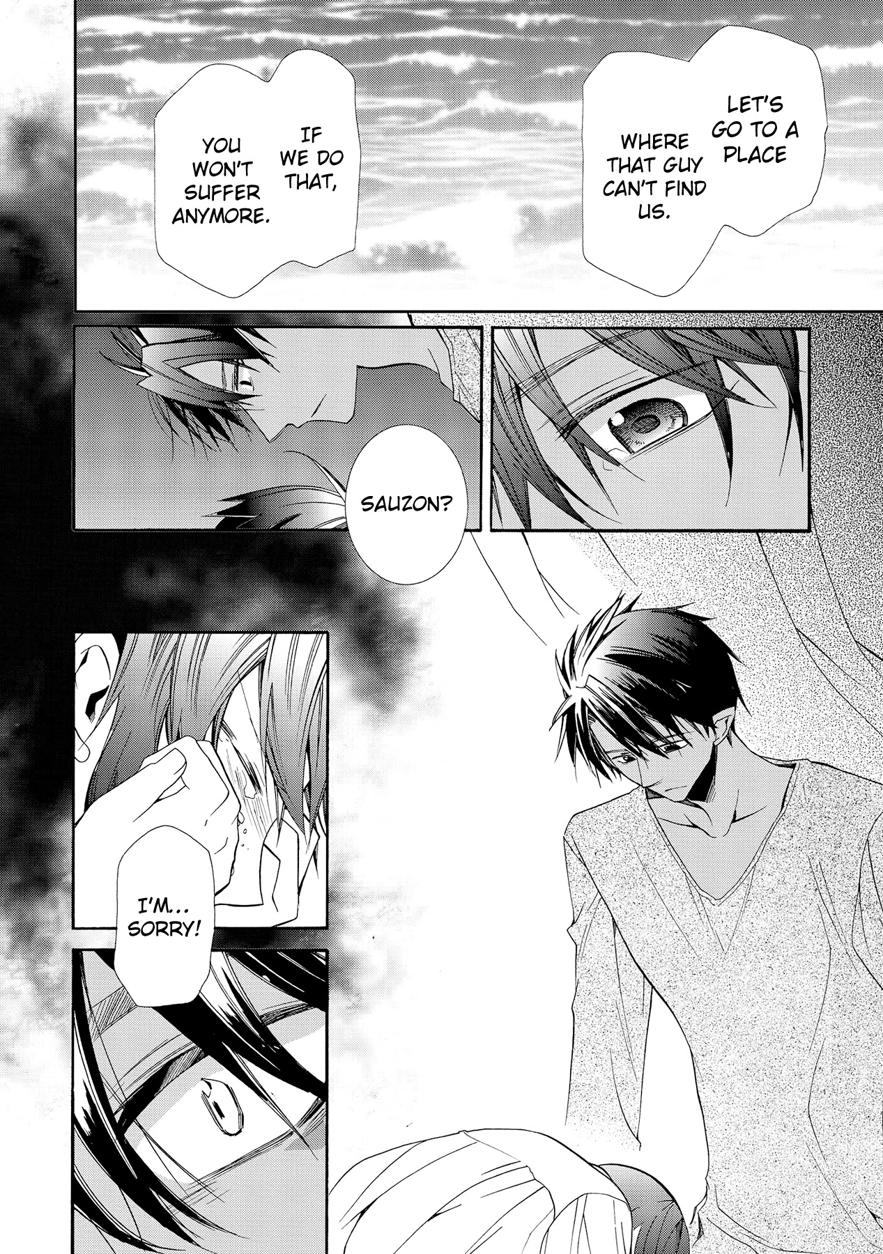 Hoshi no Ame Tsuki no Geboku Chapter 11 page 17 - Chapter 11