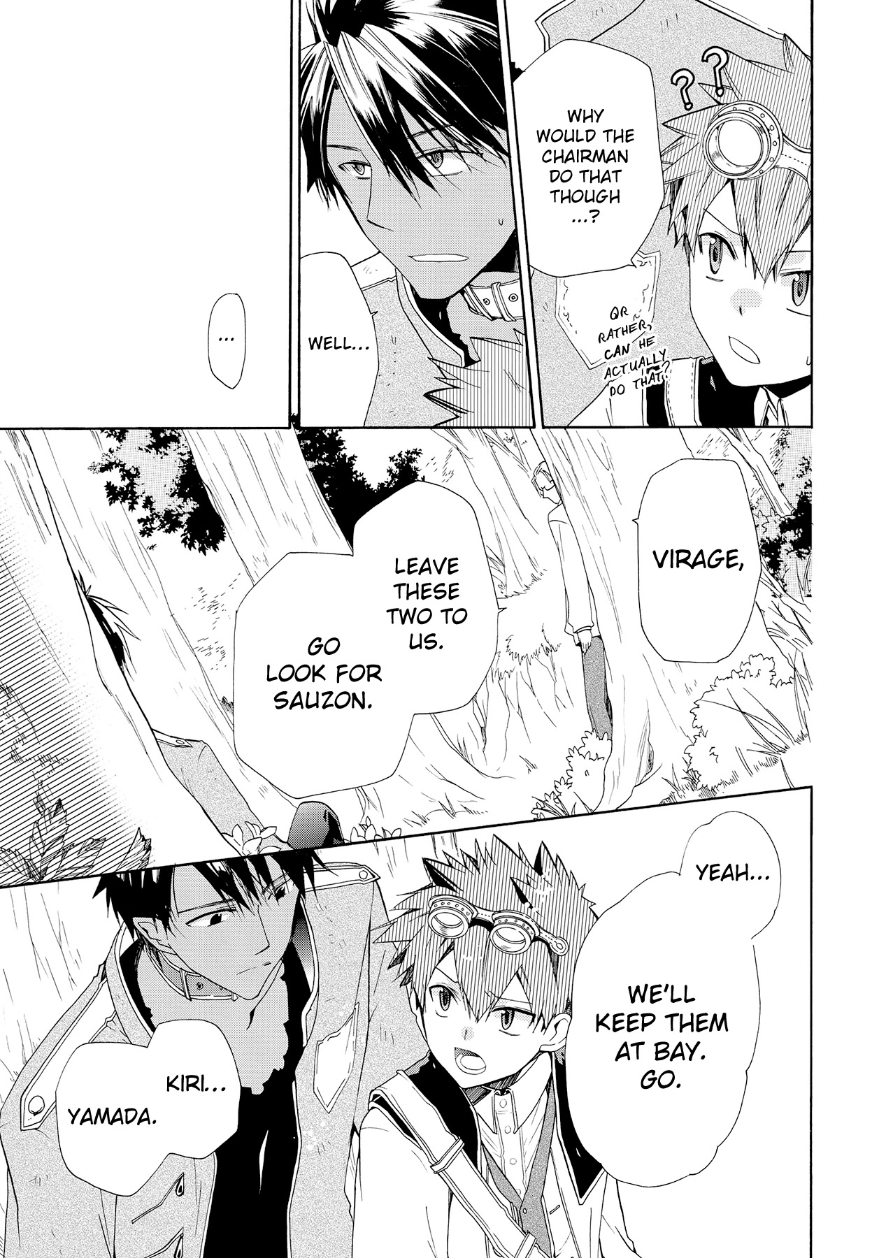 Hoshi no Ame Tsuki no Geboku Chapter 12 page 10 - Chapter 12