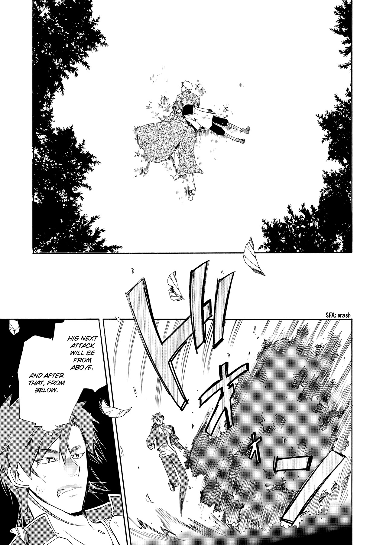 Hoshi no Ame Tsuki no Geboku Chapter 12 page 20 - Chapter 12