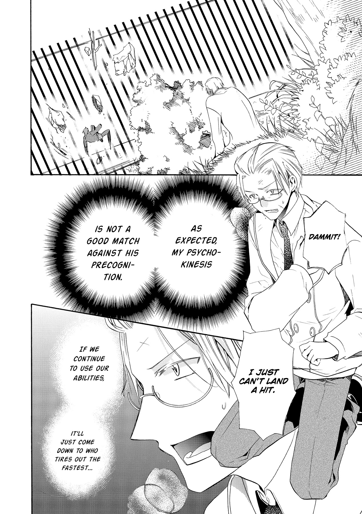 Hoshi no Ame Tsuki no Geboku Chapter 12 page 21 - Chapter 12