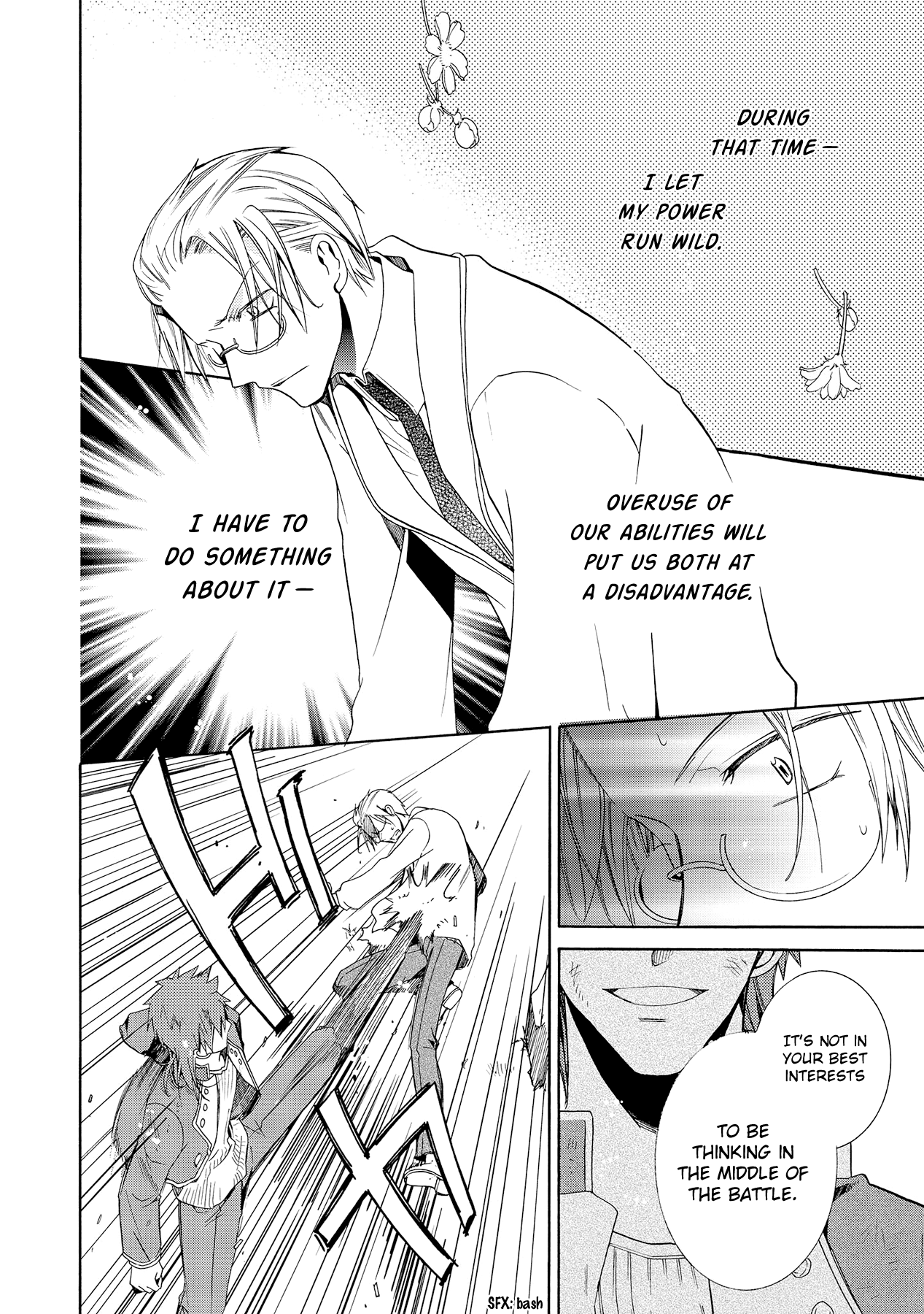 Hoshi no Ame Tsuki no Geboku Chapter 12 page 23 - Chapter 12