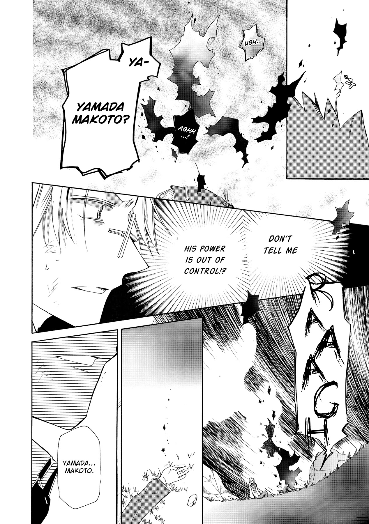 Hoshi no Ame Tsuki no Geboku Chapter 12 page 25 - Chapter 12
