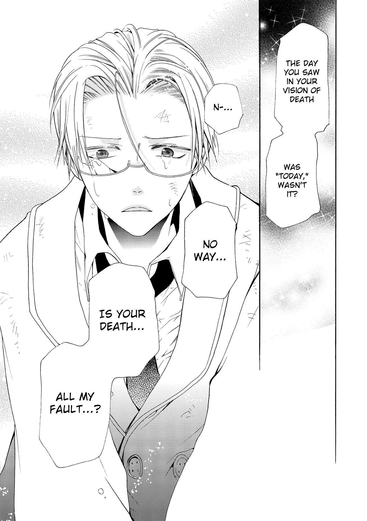 Hoshi no Ame Tsuki no Geboku Chapter 12 page 26 - Chapter 12