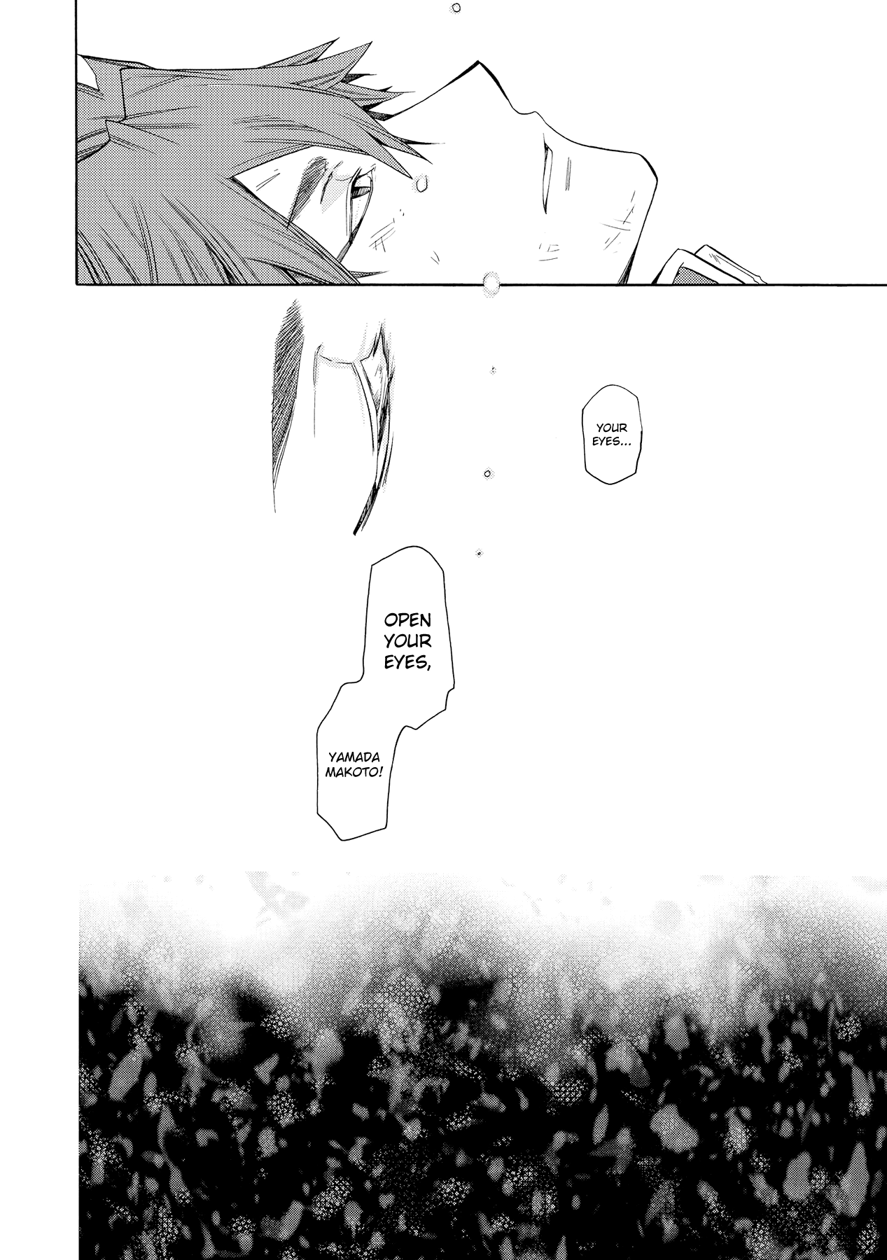Hoshi no Ame Tsuki no Geboku Chapter 12 page 27 - Chapter 12