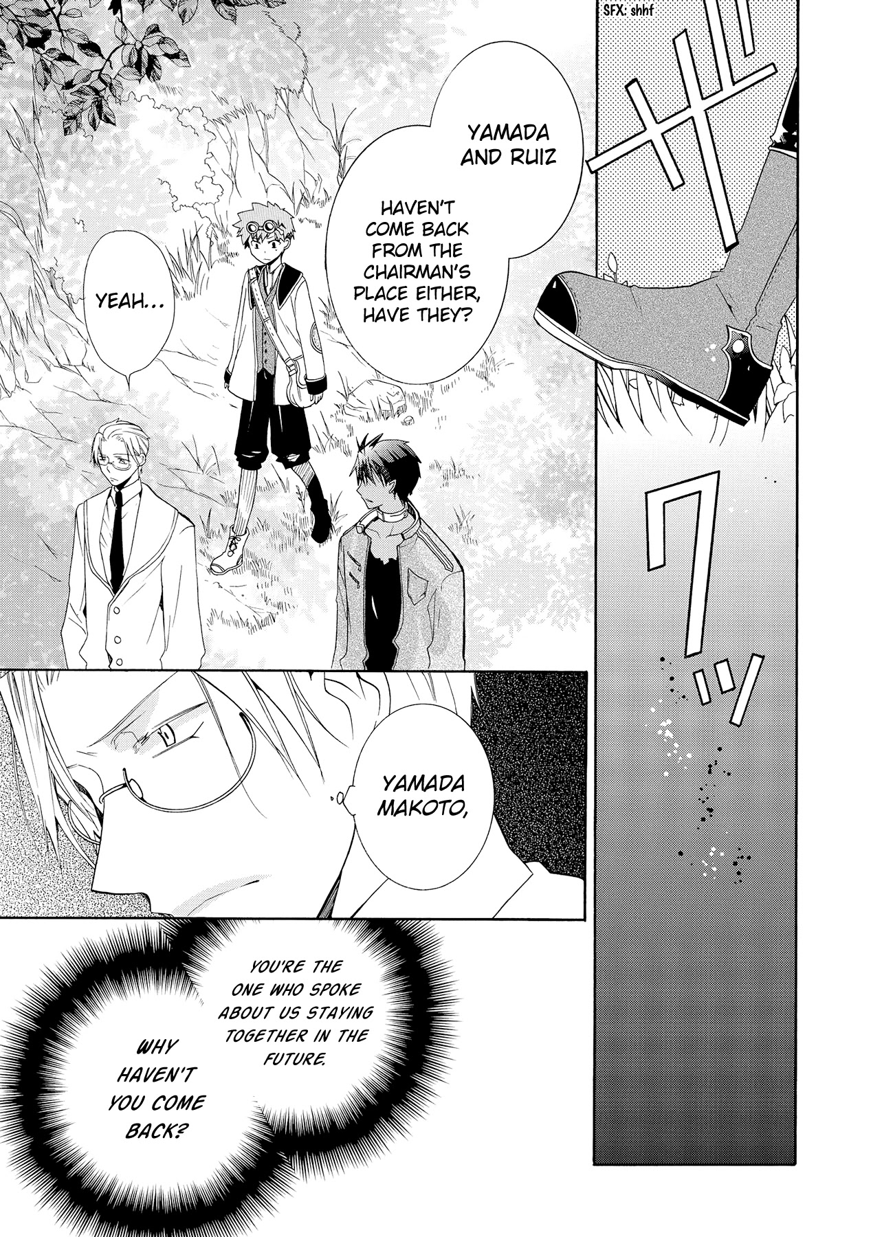 Hoshi no Ame Tsuki no Geboku Chapter 12 page 4 - Chapter 12