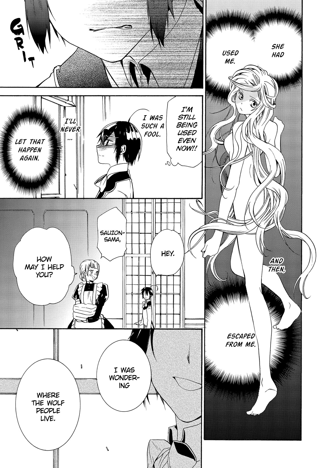 Hoshi no Ame Tsuki no Geboku Chapter 13 page 14 - Chapter 13