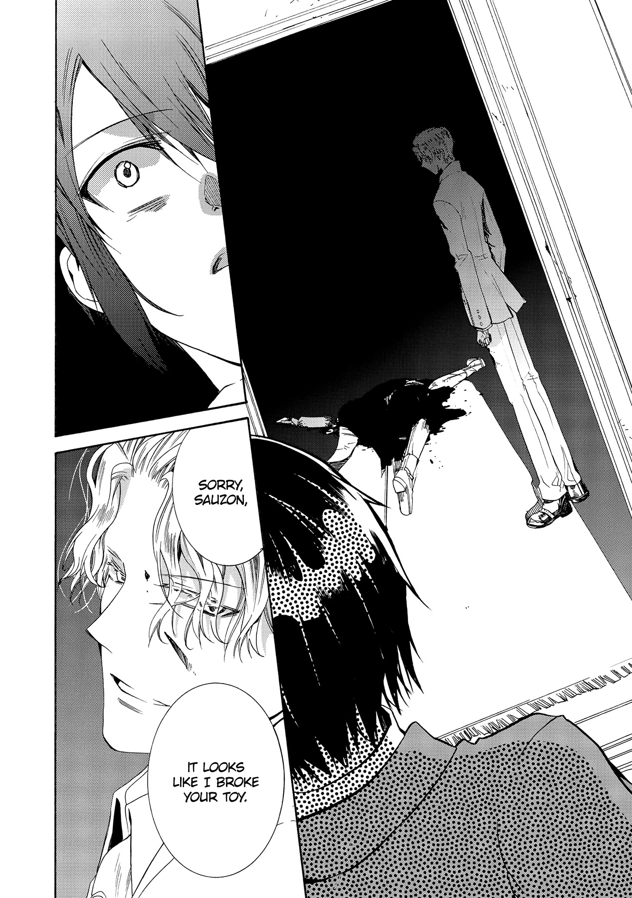 Hoshi no Ame Tsuki no Geboku Chapter 13 page 17 - Chapter 13
