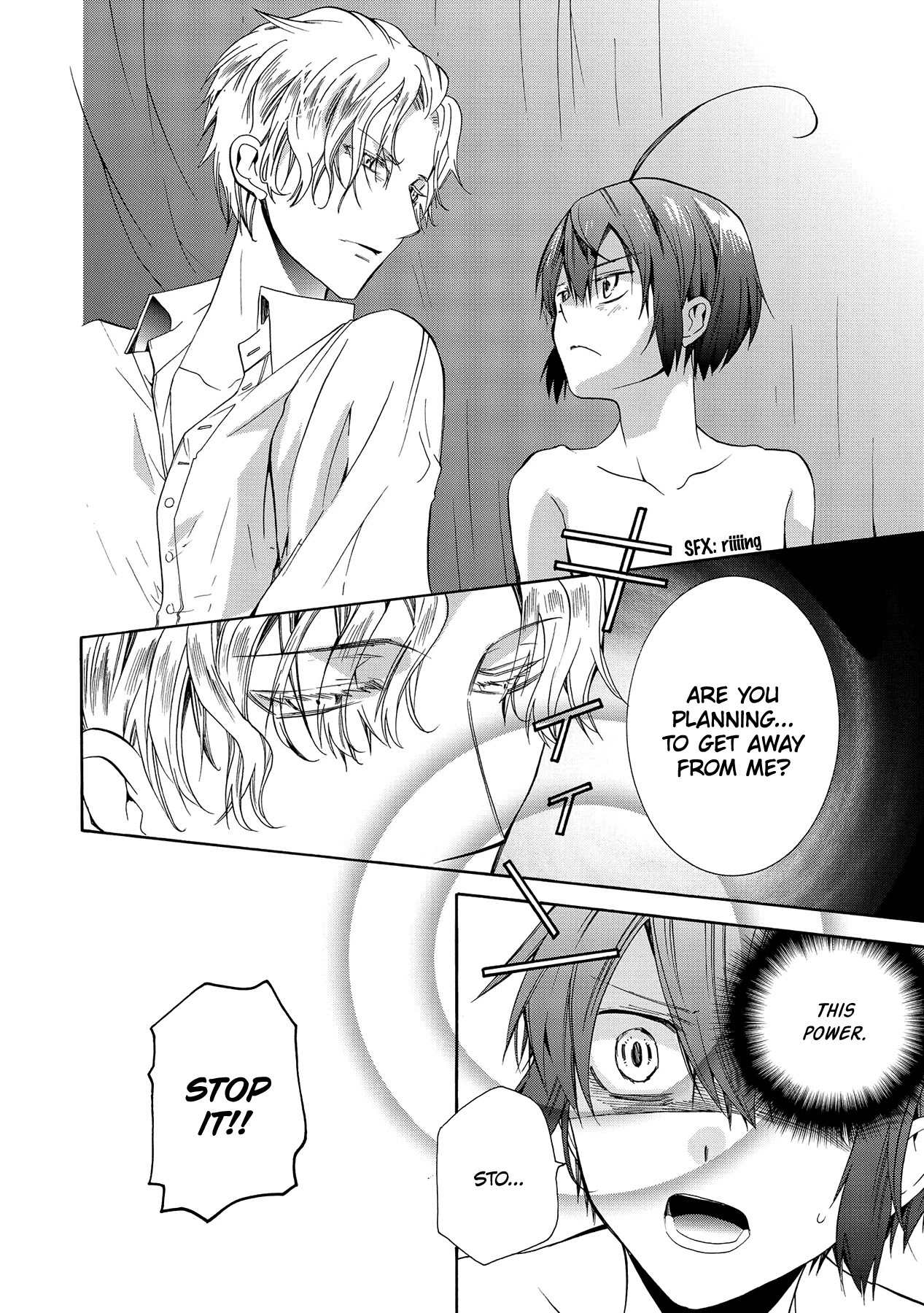 Hoshi no Ame Tsuki no Geboku Chapter 13 page 23 - Chapter 13