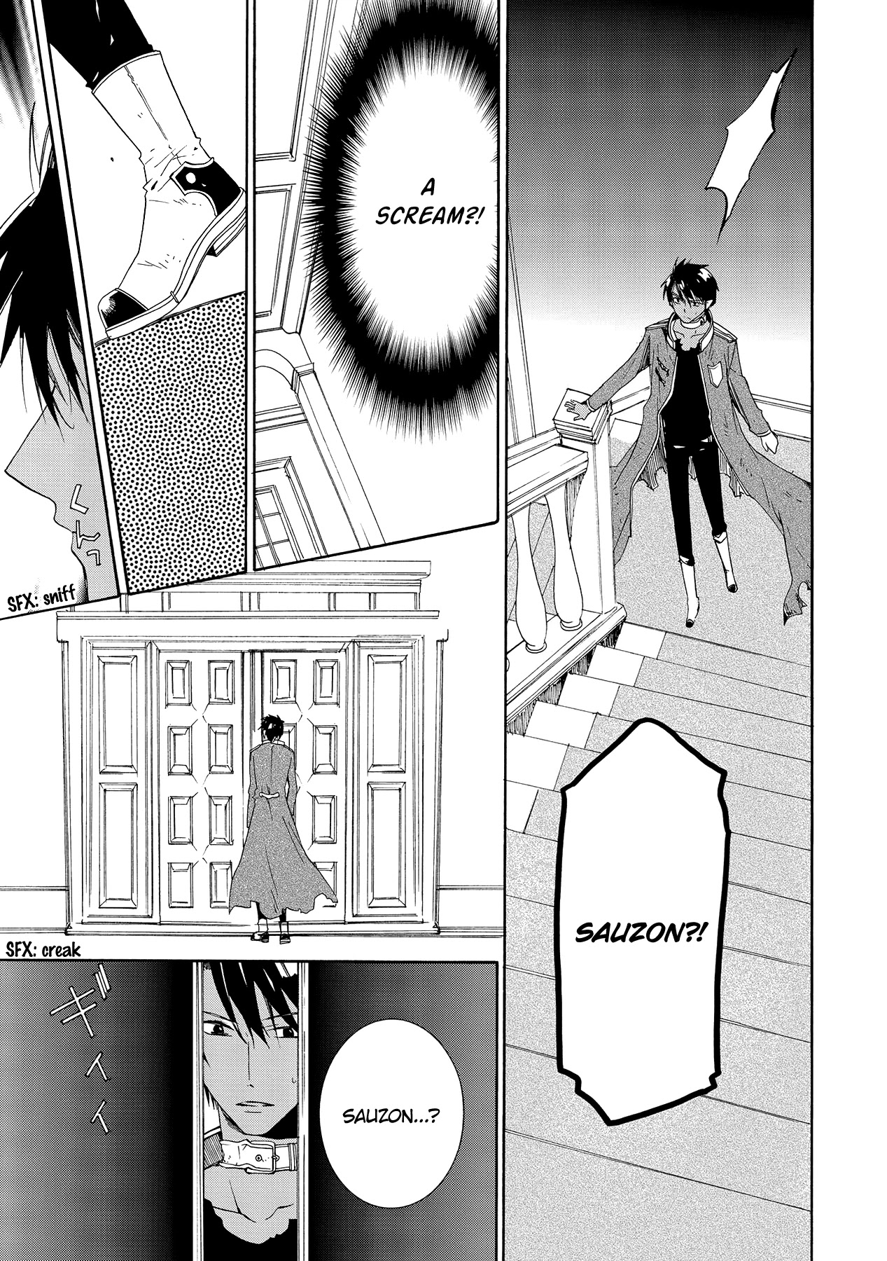 Hoshi no Ame Tsuki no Geboku Chapter 13 page 24 - Chapter 13