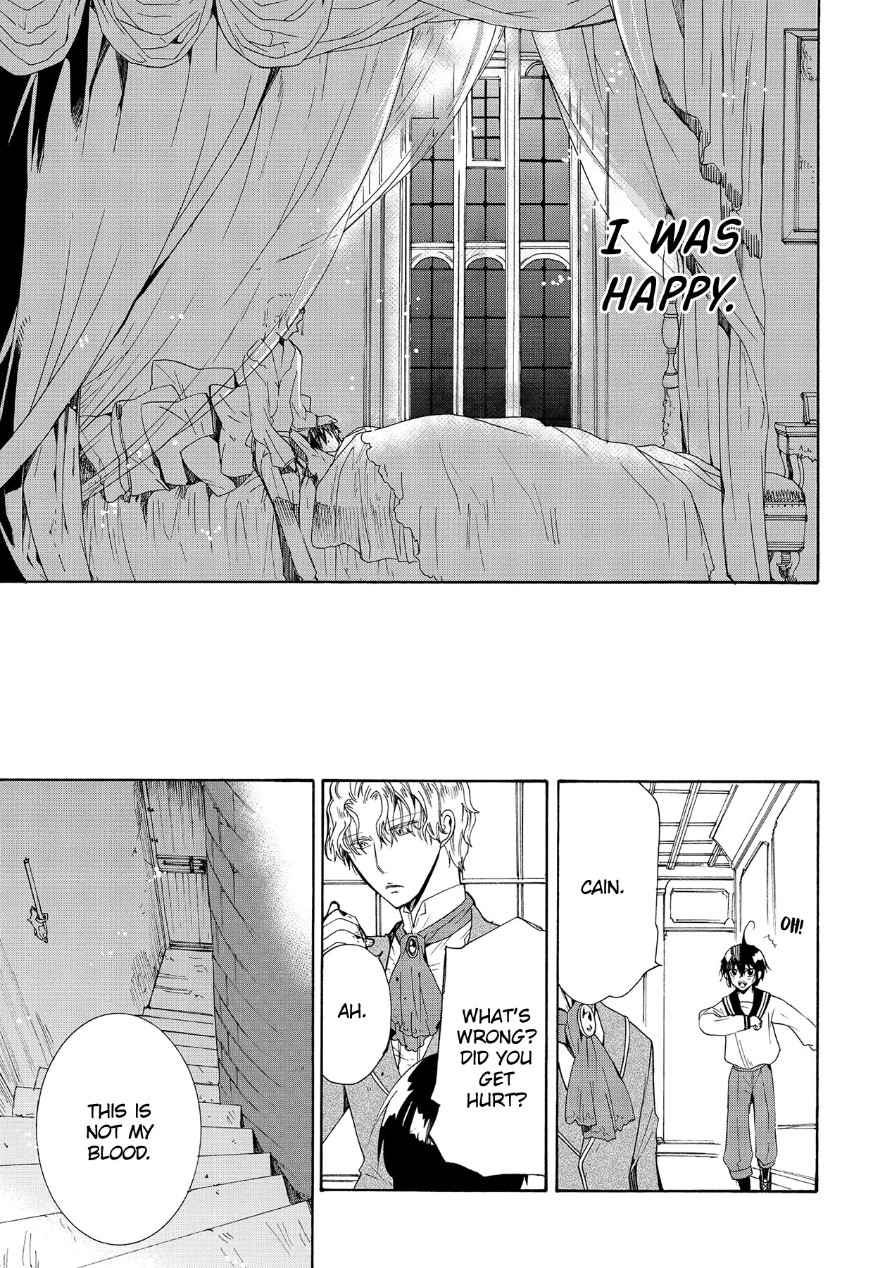 Hoshi no Ame Tsuki no Geboku Chapter 13 page 6 - Chapter 13