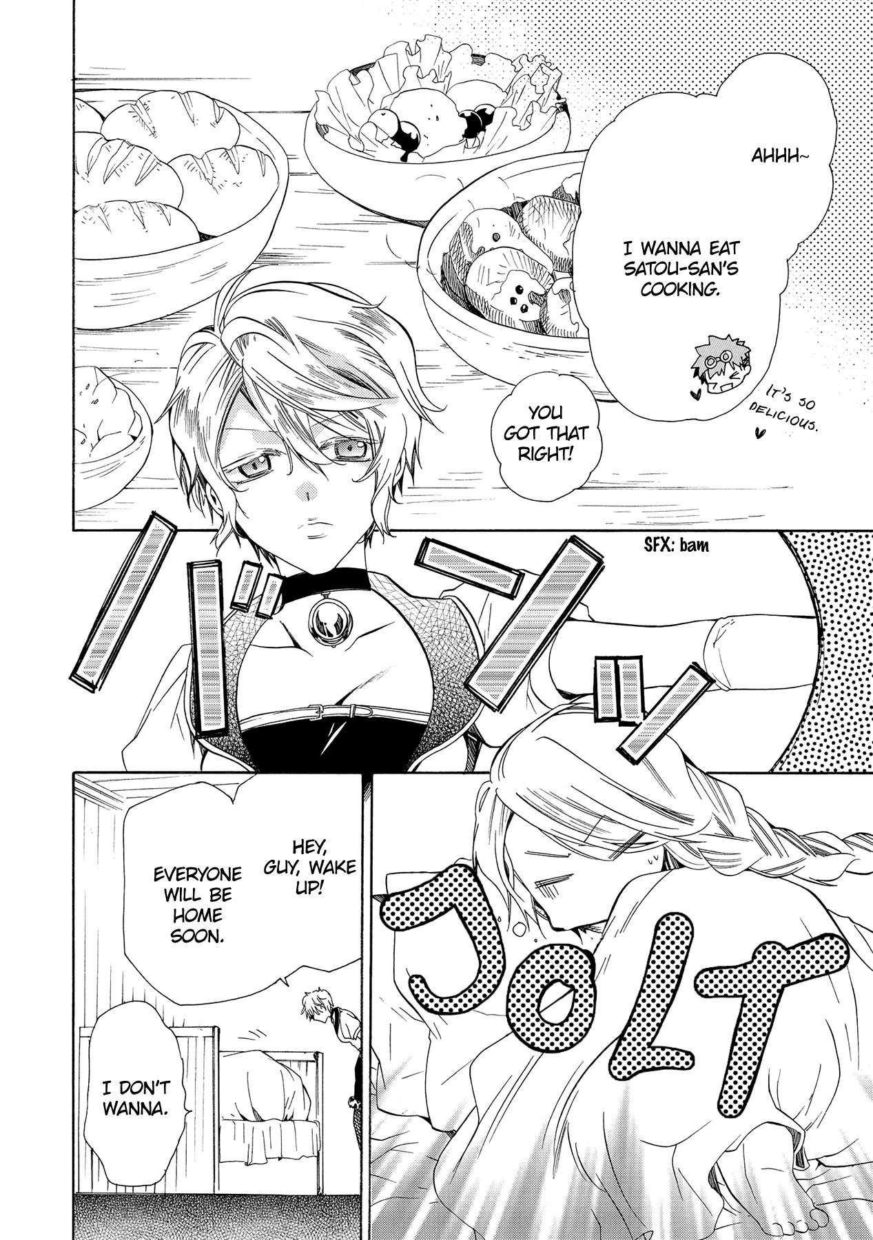 Hoshi no Ame Tsuki no Geboku Chapter 14 page 9 - Chapter 14 [END]