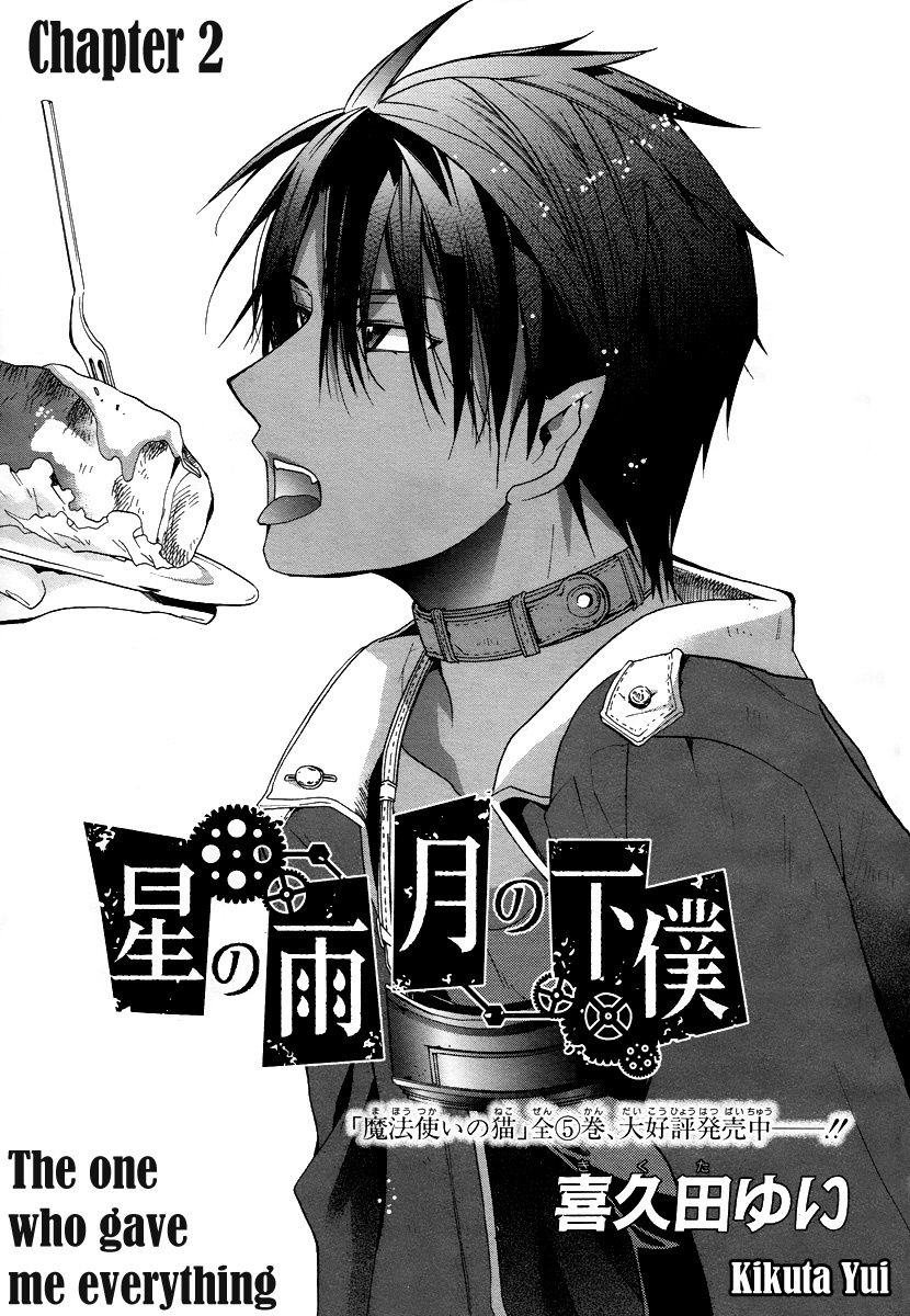 Hoshi no Ame Tsuki no Geboku Chapter 2 page 1 - Chapter 2