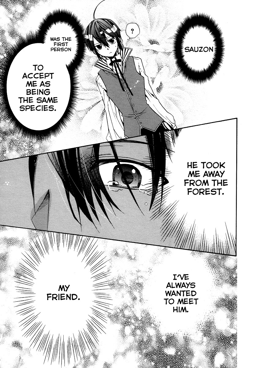 Hoshi no Ame Tsuki no Geboku Chapter 2 page 13 - Chapter 2