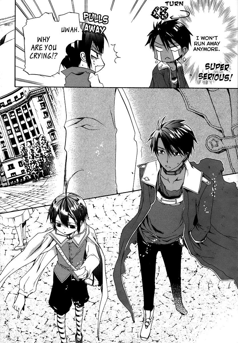Hoshi no Ame Tsuki no Geboku Chapter 2 page 14 - Chapter 2