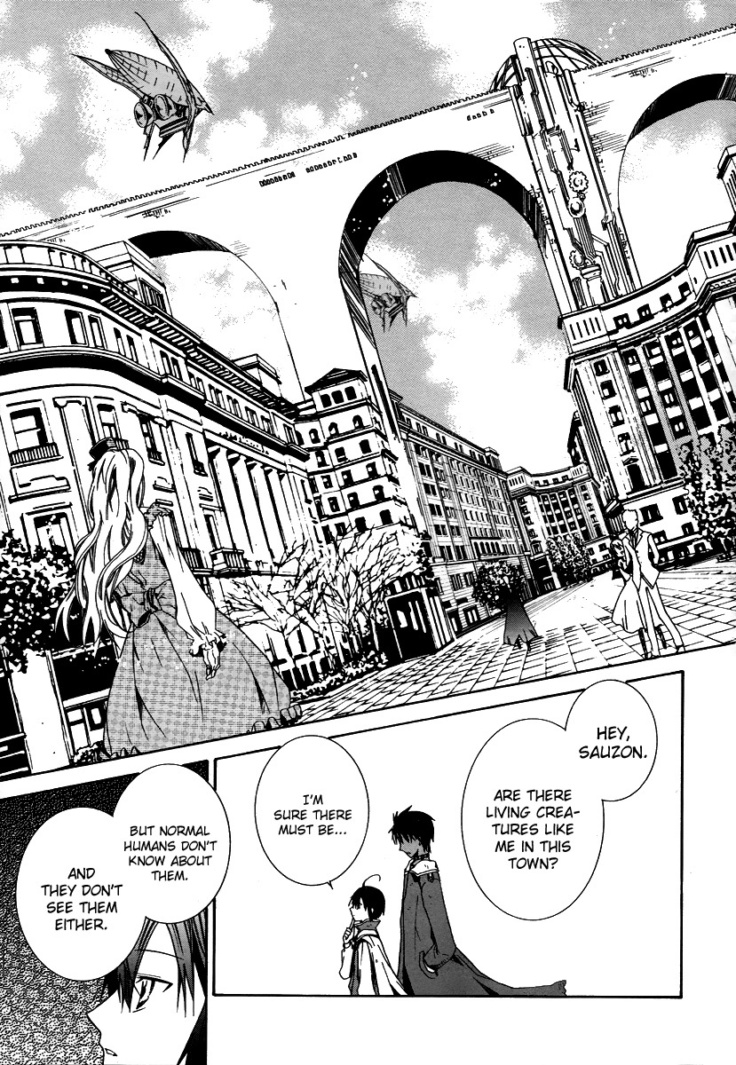 Hoshi no Ame Tsuki no Geboku Chapter 2 page 15 - Chapter 2