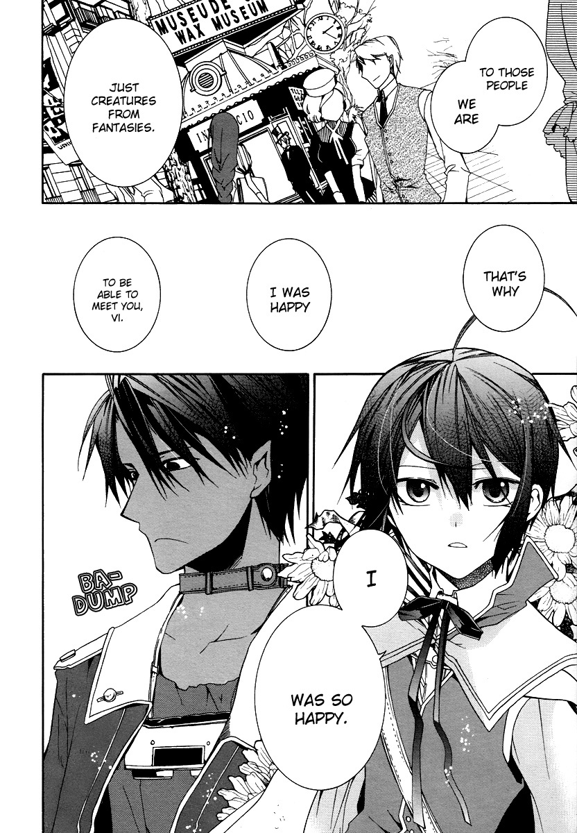Hoshi no Ame Tsuki no Geboku Chapter 2 page 16 - Chapter 2