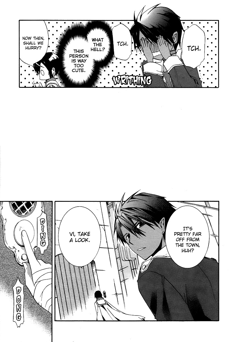 Hoshi no Ame Tsuki no Geboku Chapter 2 page 17 - Chapter 2