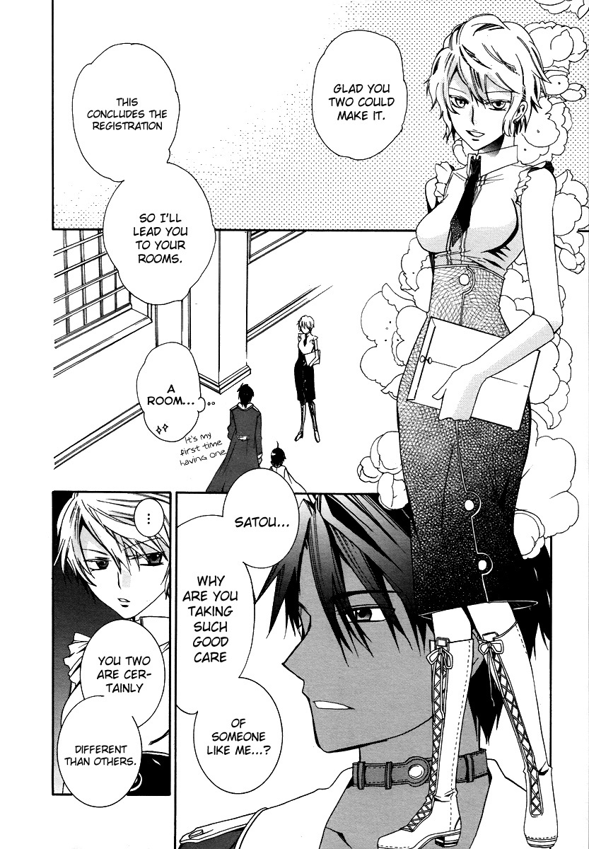 Hoshi no Ame Tsuki no Geboku Chapter 2 page 19 - Chapter 2