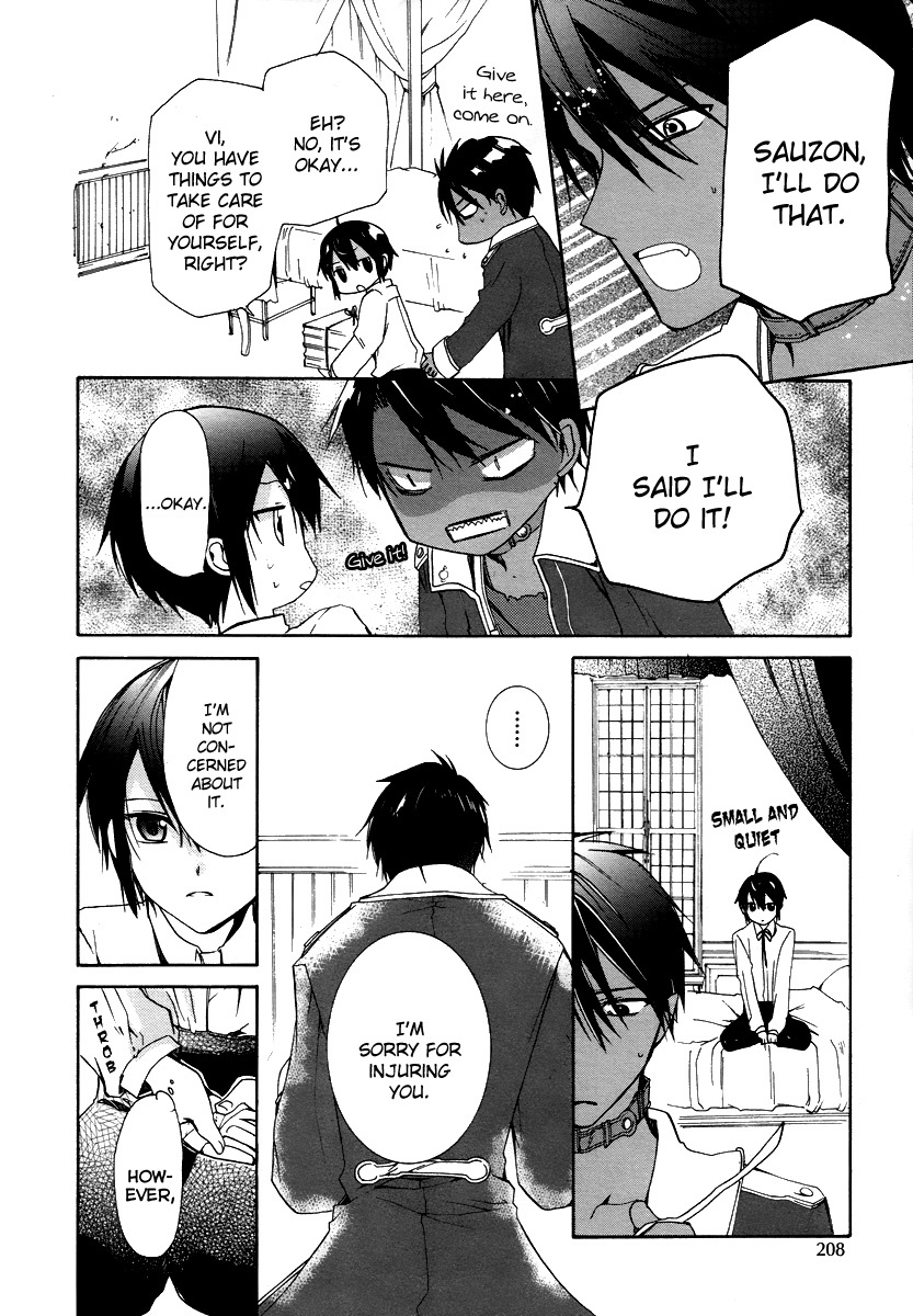 Hoshi no Ame Tsuki no Geboku Chapter 2 page 23 - Chapter 2