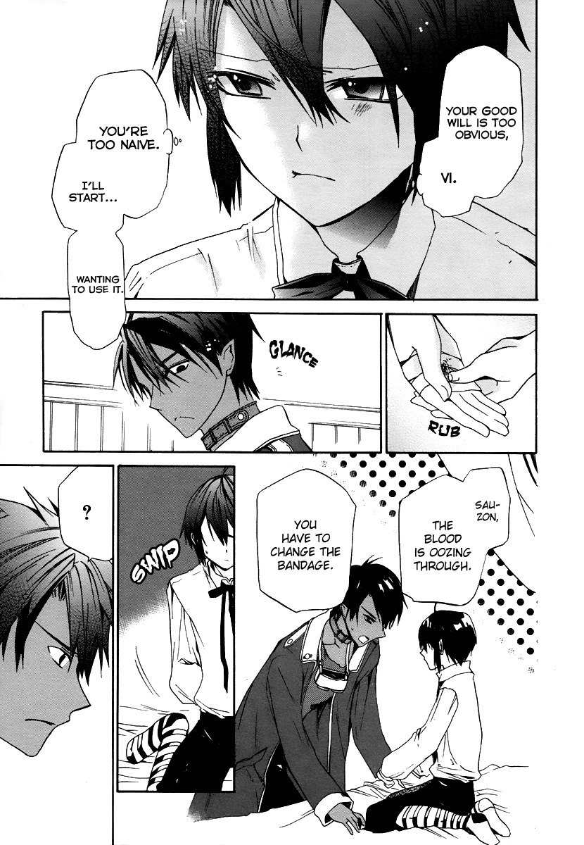 Hoshi no Ame Tsuki no Geboku Chapter 2 page 24 - Chapter 2
