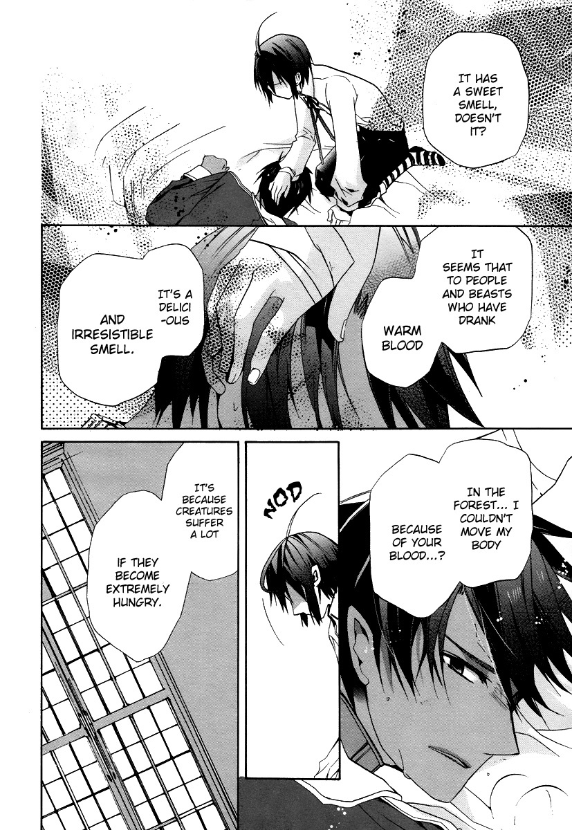 Hoshi no Ame Tsuki no Geboku Chapter 2 page 27 - Chapter 2