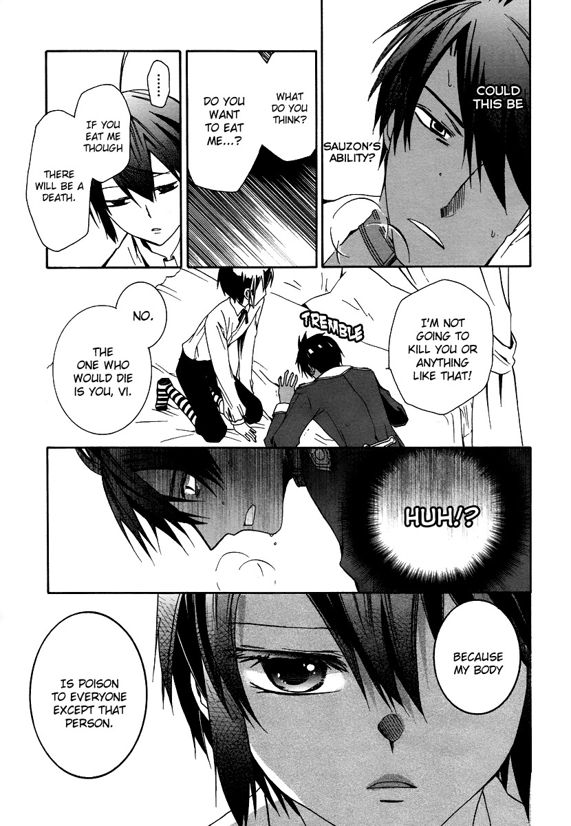 Hoshi no Ame Tsuki no Geboku Chapter 2 page 28 - Chapter 2