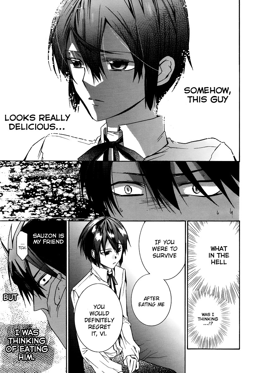 Hoshi no Ame Tsuki no Geboku Chapter 2 page 30 - Chapter 2