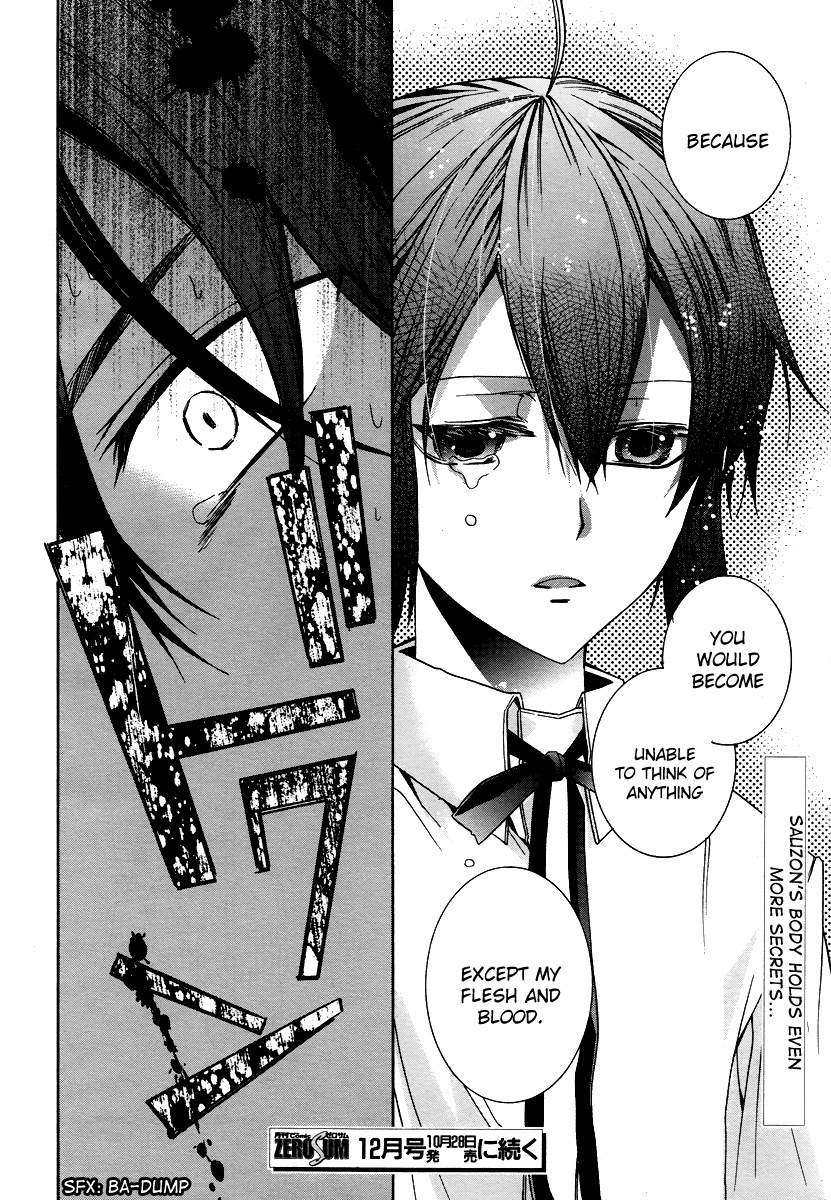Hoshi no Ame Tsuki no Geboku Chapter 2 page 31 - Chapter 2