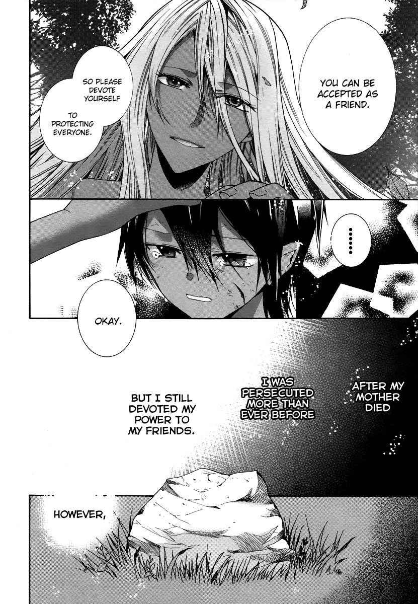 Hoshi no Ame Tsuki no Geboku Chapter 2 page 4 - Chapter 2