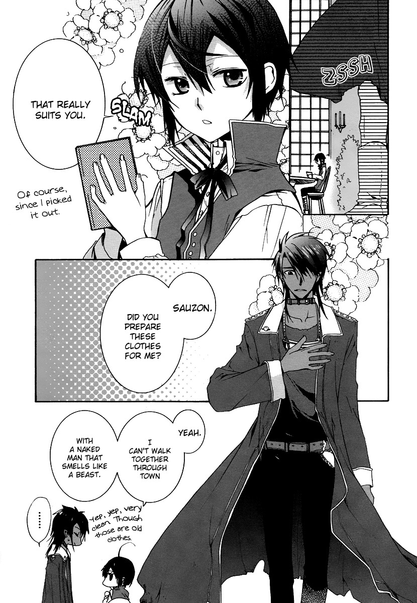 Hoshi no Ame Tsuki no Geboku Chapter 2 page 7 - Chapter 2