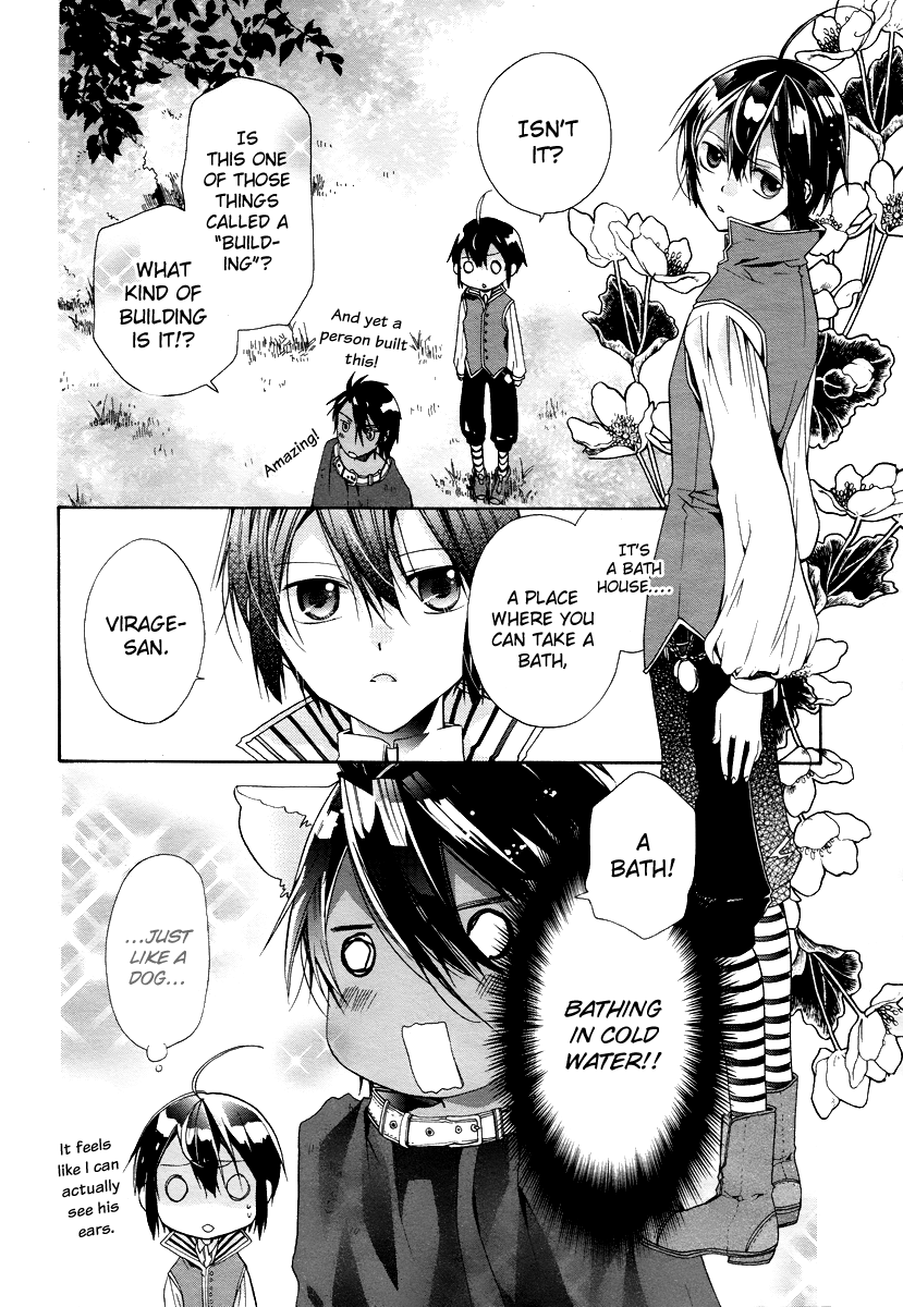Hoshi no Ame Tsuki no Geboku Chapter 3.5 page 2 - Chapter 3.5