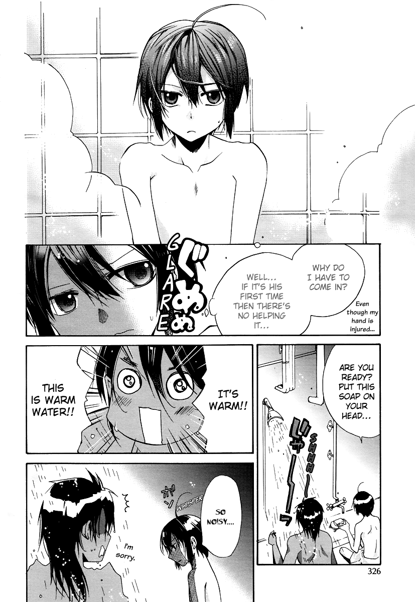 Hoshi no Ame Tsuki no Geboku Chapter 3.5 page 4 - Chapter 3.5