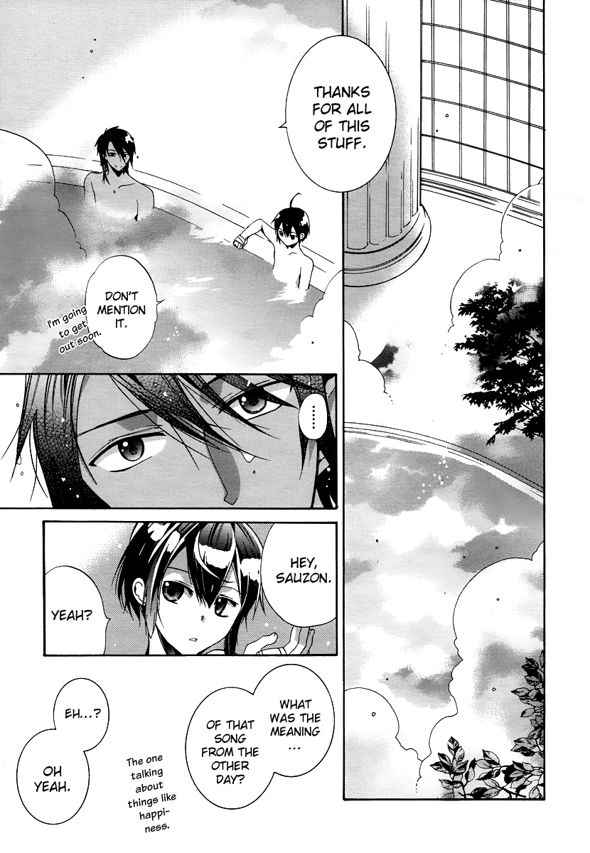 Hoshi no Ame Tsuki no Geboku Chapter 3.5 page 5 - Chapter 3.5