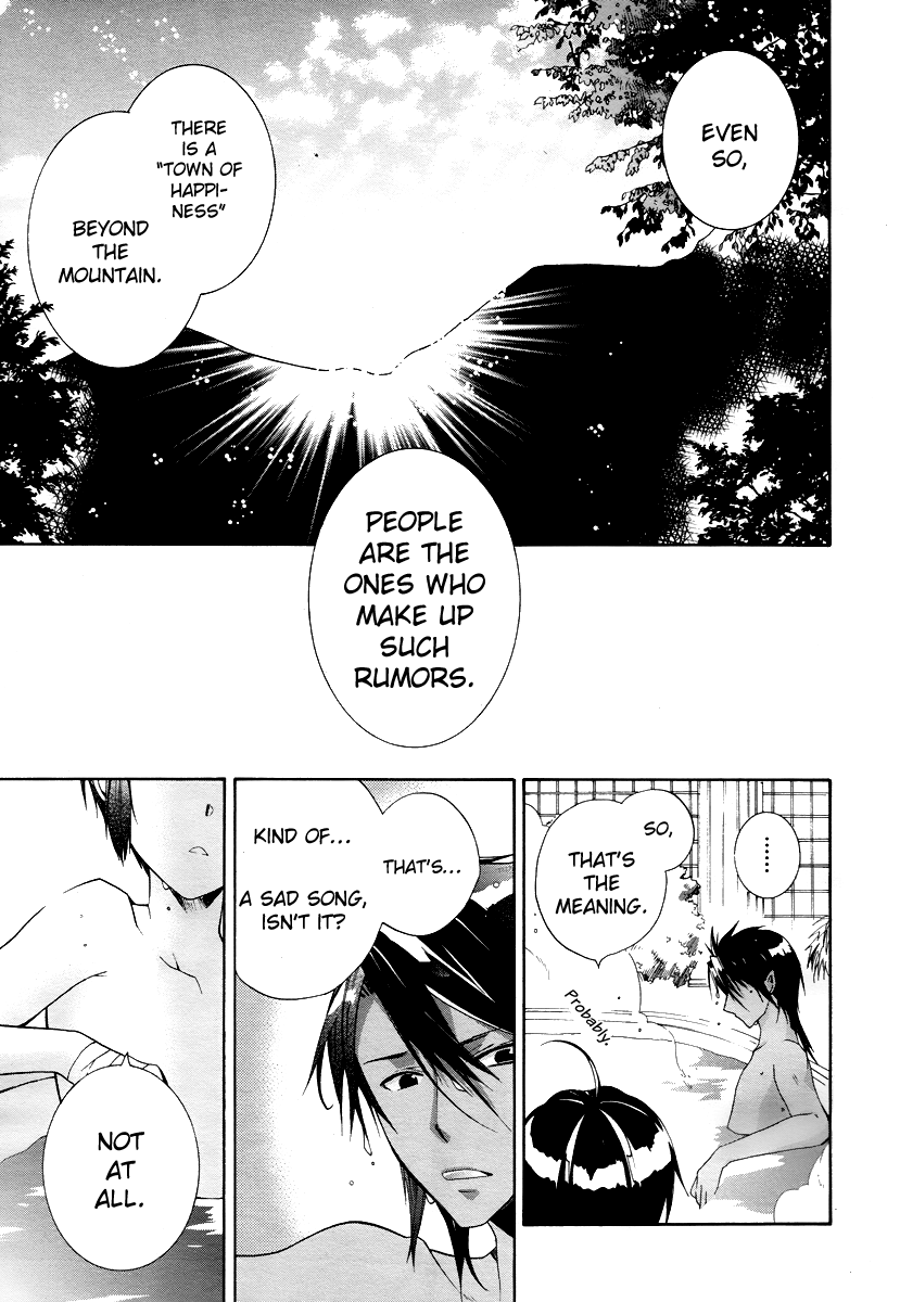 Hoshi no Ame Tsuki no Geboku Chapter 3.5 page 7 - Chapter 3.5