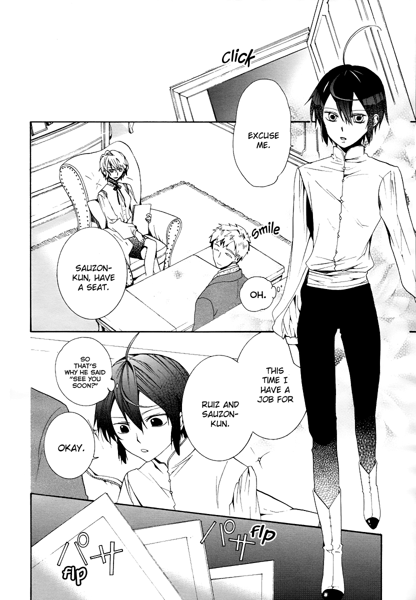 Hoshi no Ame Tsuki no Geboku Chapter 3 page 12 - Chapter 3