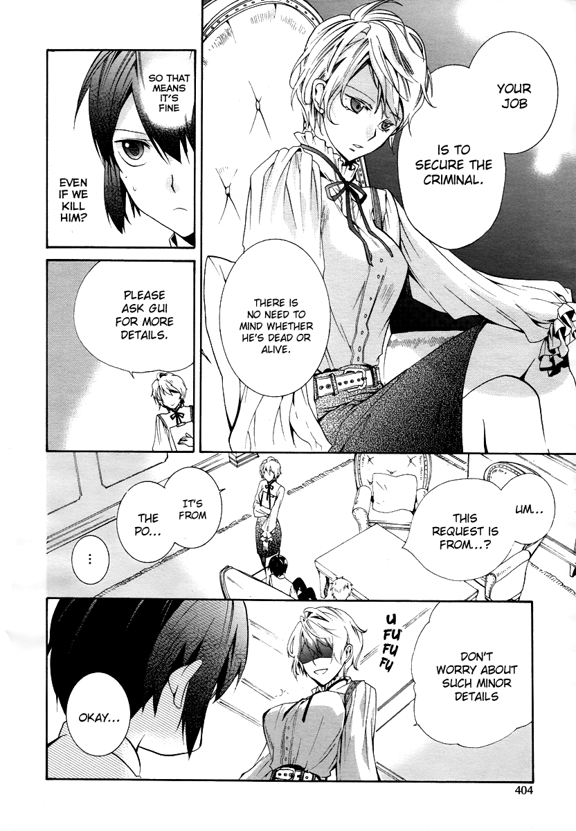 Hoshi no Ame Tsuki no Geboku Chapter 3 page 14 - Chapter 3