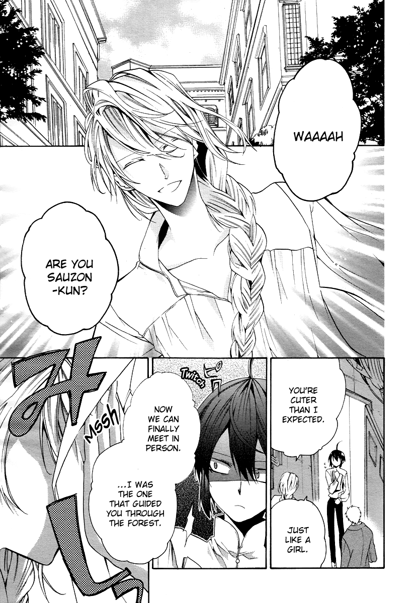 Hoshi no Ame Tsuki no Geboku Chapter 3 page 15 - Chapter 3