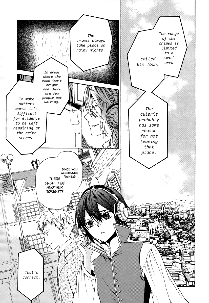 Hoshi no Ame Tsuki no Geboku Chapter 3 page 17 - Chapter 3