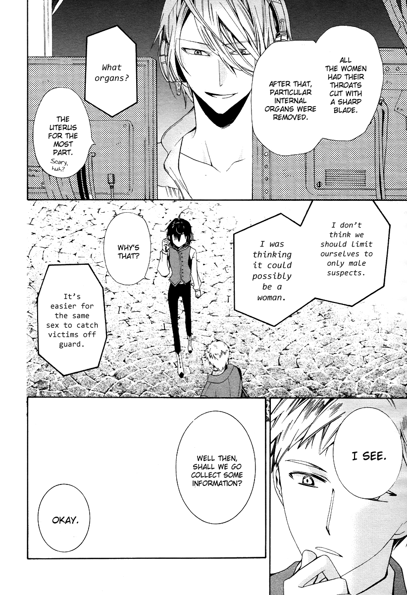 Hoshi no Ame Tsuki no Geboku Chapter 3 page 18 - Chapter 3