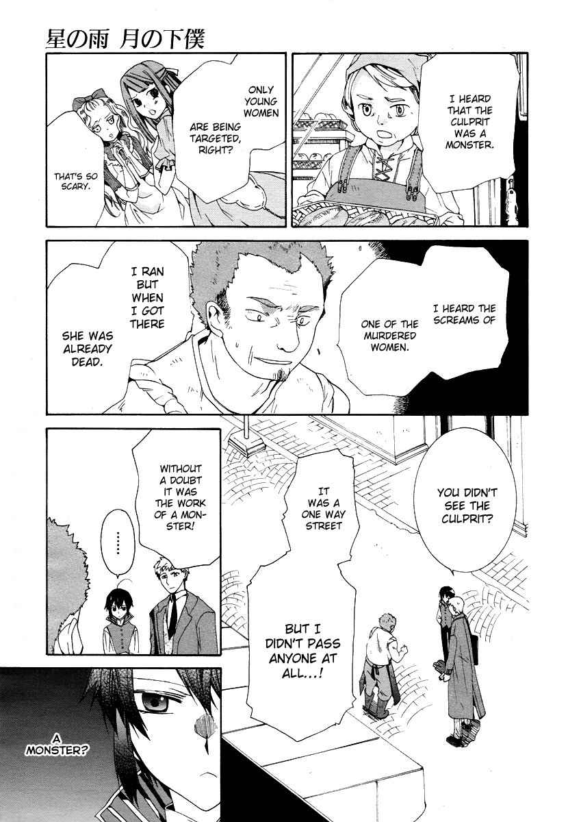 Hoshi no Ame Tsuki no Geboku Chapter 3 page 19 - Chapter 3