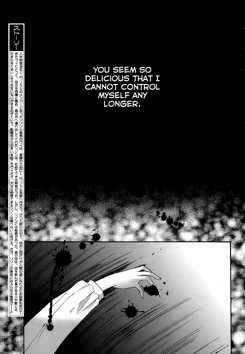 Hoshi no Ame Tsuki no Geboku Chapter 3 page 2 - Chapter 3