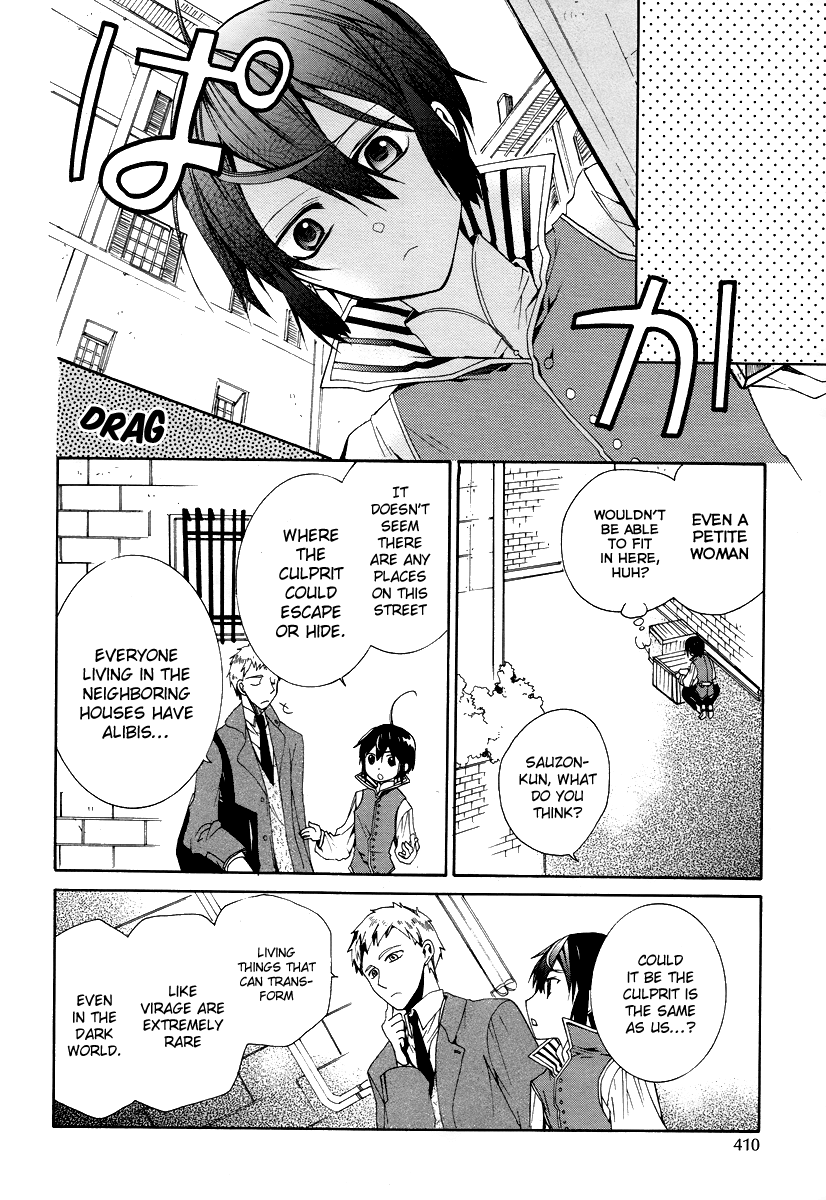 Hoshi no Ame Tsuki no Geboku Chapter 3 page 20 - Chapter 3