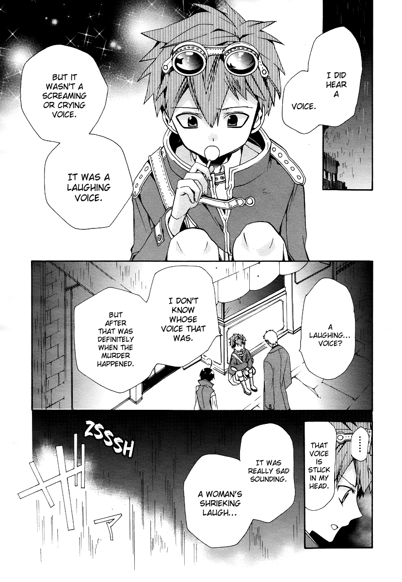Hoshi no Ame Tsuki no Geboku Chapter 3 page 23 - Chapter 3