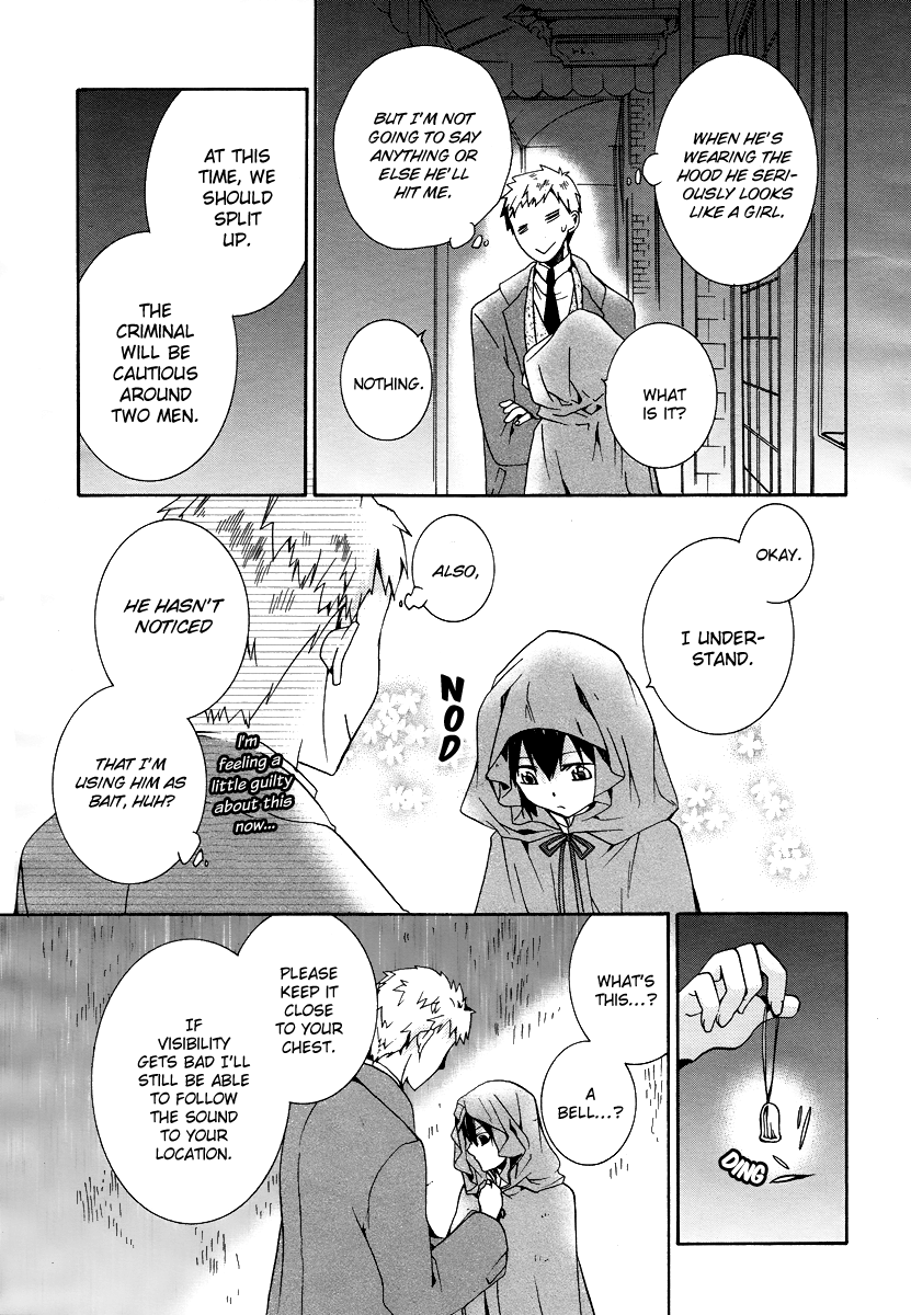 Hoshi no Ame Tsuki no Geboku Chapter 3 page 25 - Chapter 3