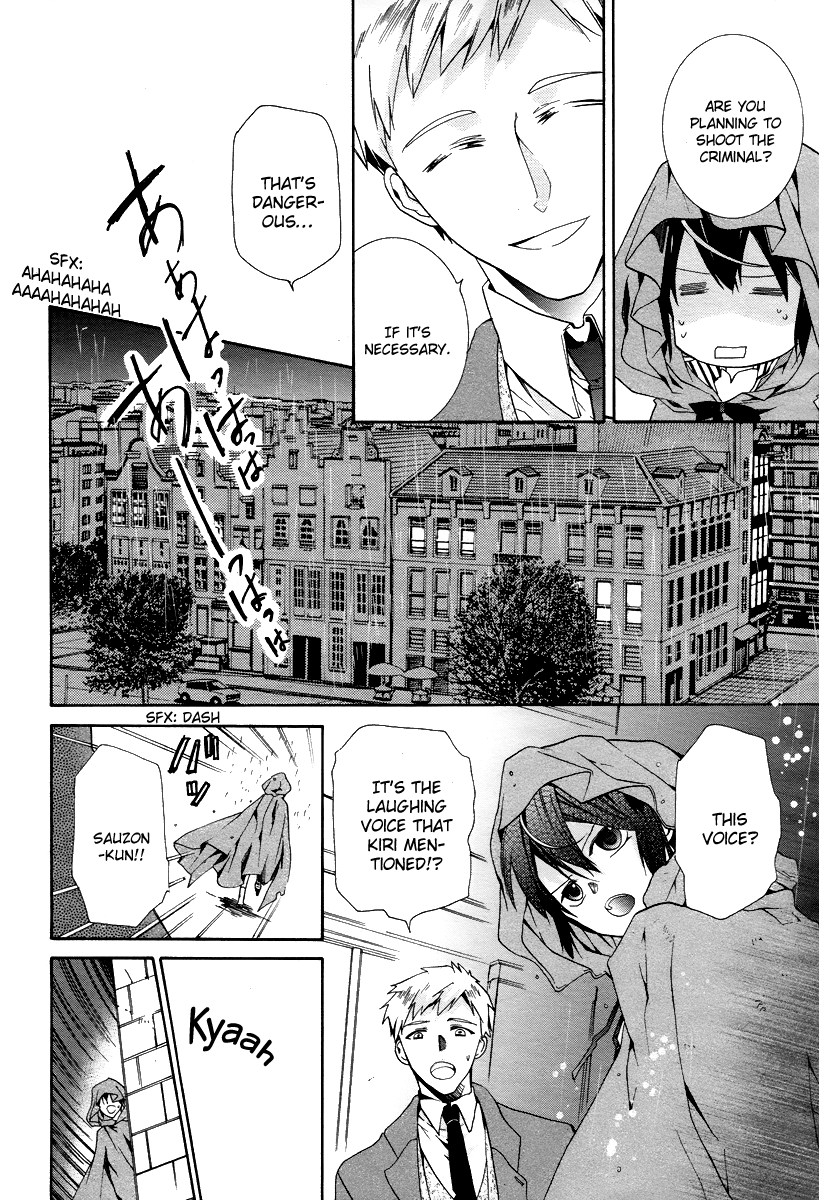 Hoshi no Ame Tsuki no Geboku Chapter 3 page 26 - Chapter 3