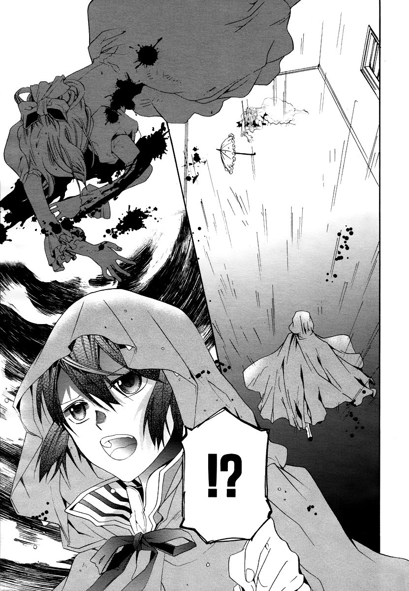 Hoshi no Ame Tsuki no Geboku Chapter 3 page 27 - Chapter 3