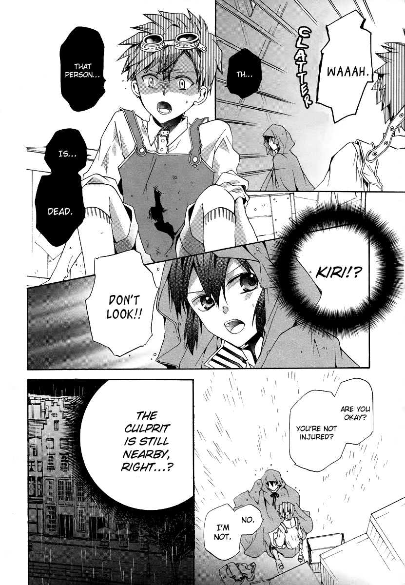 Hoshi no Ame Tsuki no Geboku Chapter 3 page 28 - Chapter 3