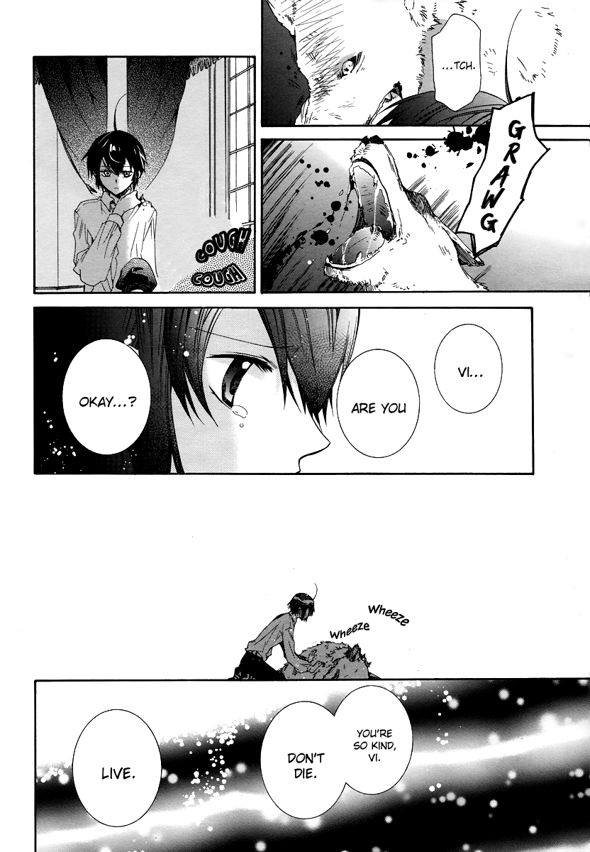 Hoshi no Ame Tsuki no Geboku Chapter 3 page 4 - Chapter 3