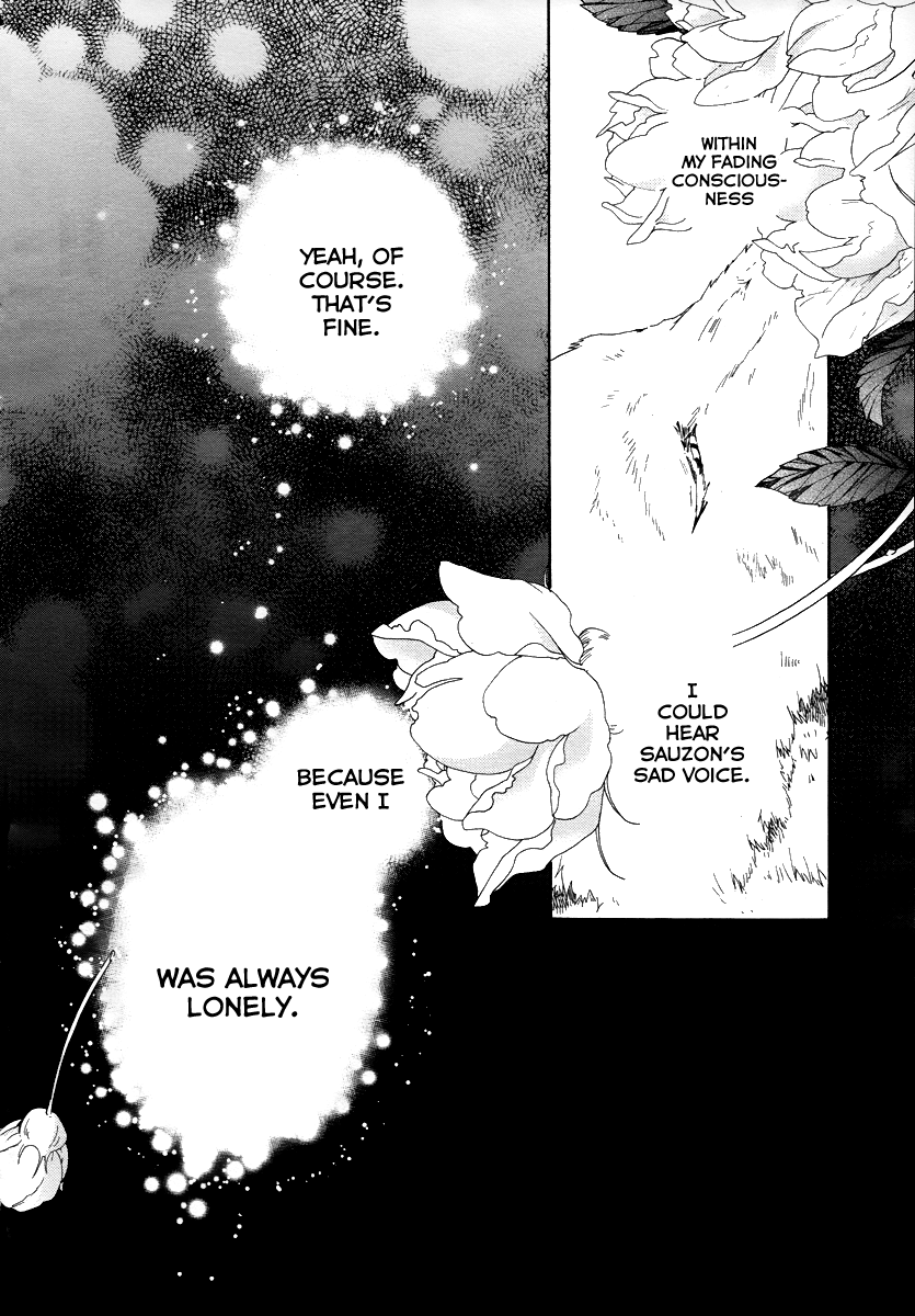 Hoshi no Ame Tsuki no Geboku Chapter 3 page 6 - Chapter 3