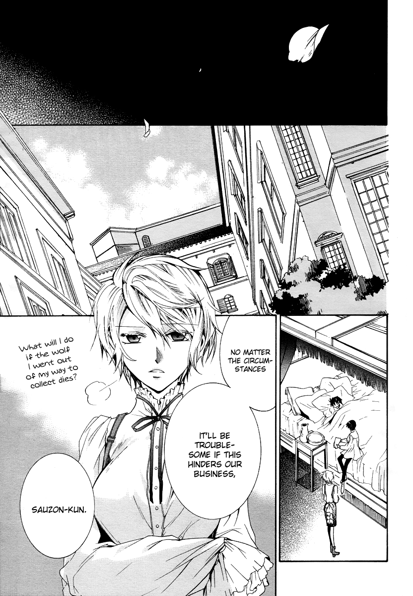 Hoshi no Ame Tsuki no Geboku Chapter 3 page 7 - Chapter 3